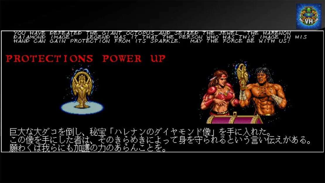 Arcade Archives WARRIOR BLADE Nintendo Switch - ảnh màn hình 5