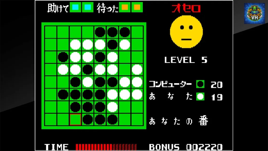 Arcade Archives OTHELLO Nintendo Switch - ảnh màn hình 1