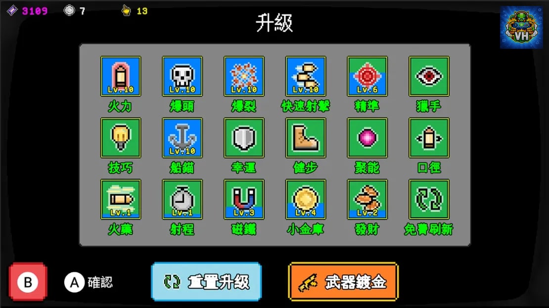 Burst Hero Nintendo Switch - ảnh màn hình 2