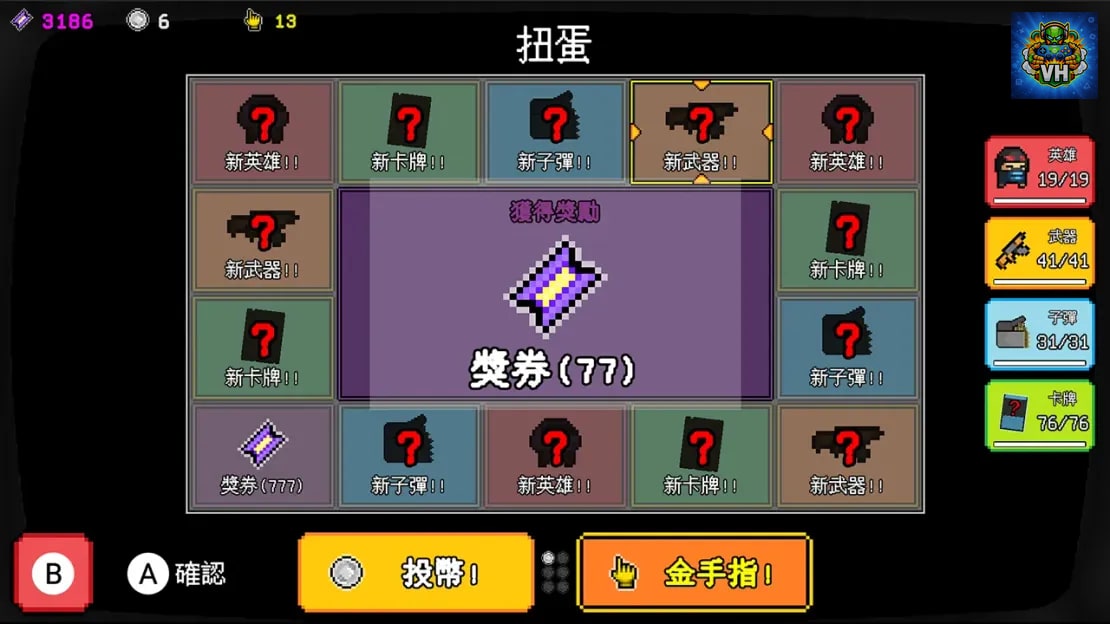 Burst Hero Nintendo Switch - ảnh màn hình 1