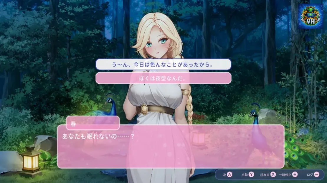 Pick My Heart Chapter 1 Nintendo Switch - ảnh màn hình 8