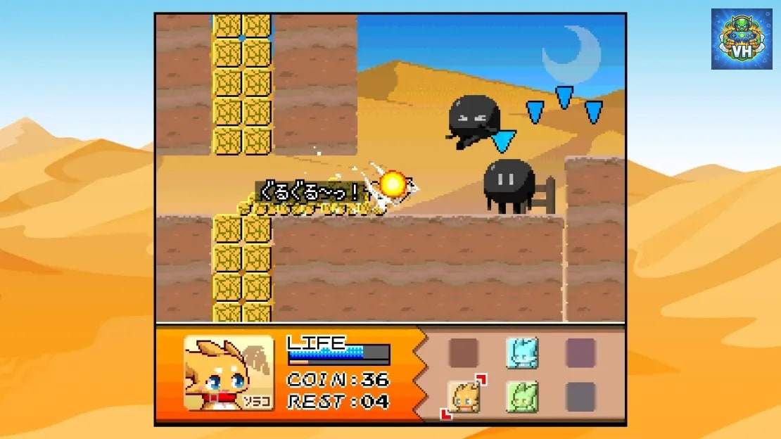 Fiz and the Rainbow Planet Nintendo Switch - ảnh màn hình 1