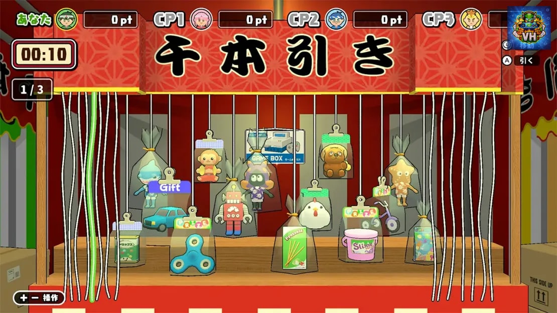 Our Summer Festival 2 Nintendo Switch - ảnh màn hình 2
