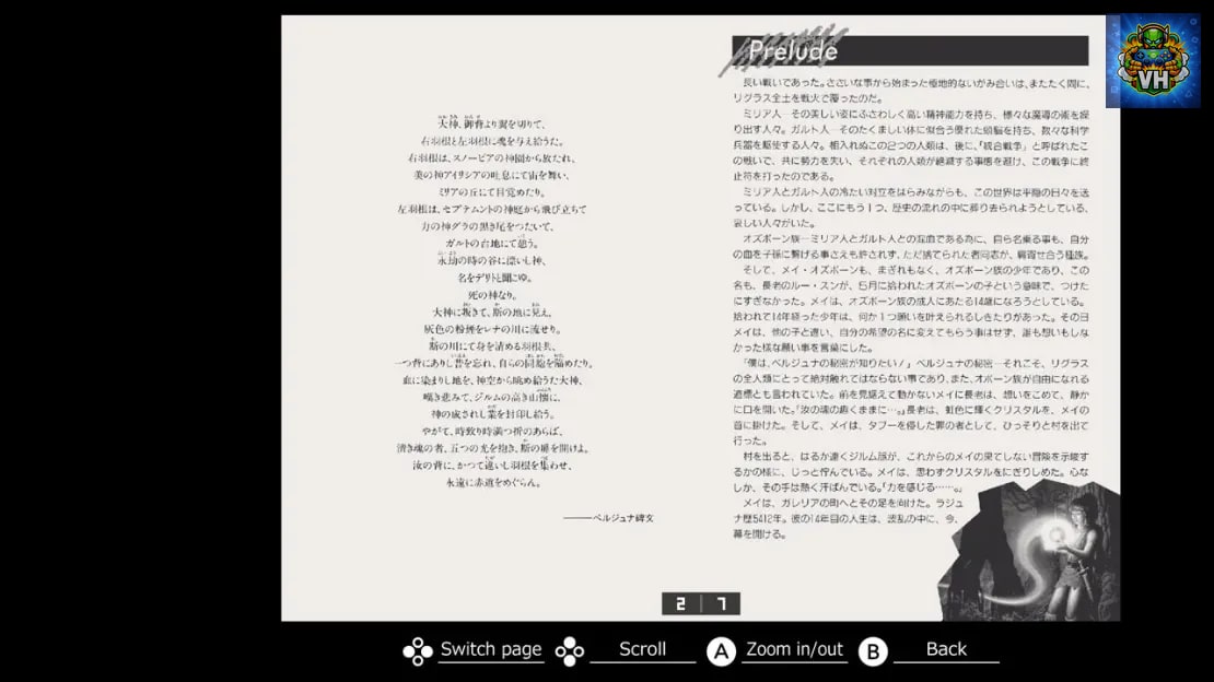 EGGCONSOLE RIGLAS PC-8801 Nintendo Switch - ảnh màn hình 3
