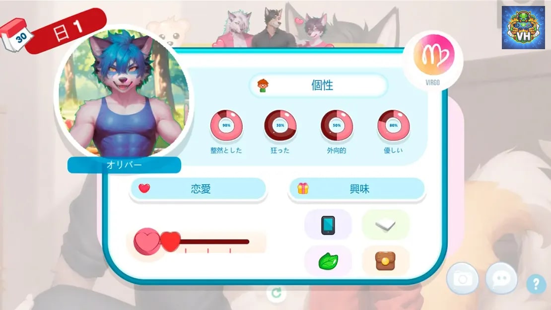Love Furry Boys: Zodiac Dating App Nintendo Switch - ảnh màn hình 5