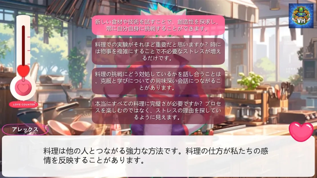 Love Furry Boys: Zodiac Dating App Nintendo Switch - ảnh màn hình 12