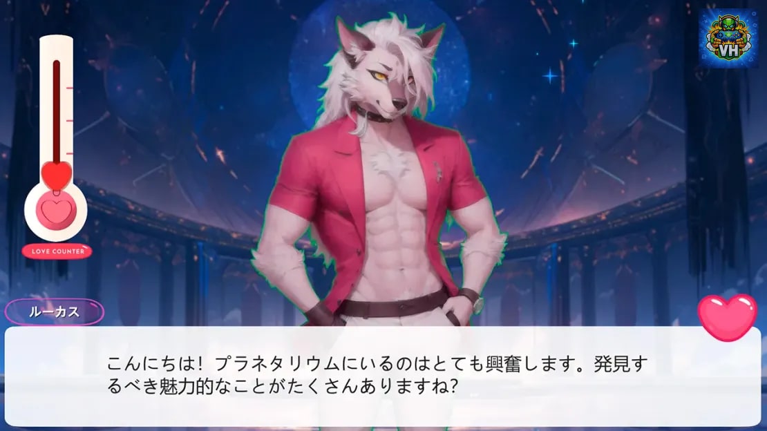 Love Furry Boys: Zodiac Dating App Nintendo Switch - ảnh màn hình 6