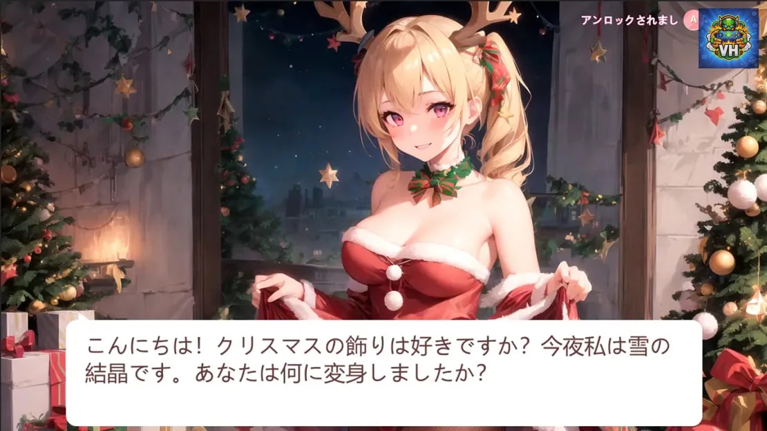 Anime Girls Dating The night before Christmas and the tree Nintendo Switch - ảnh màn hình 8