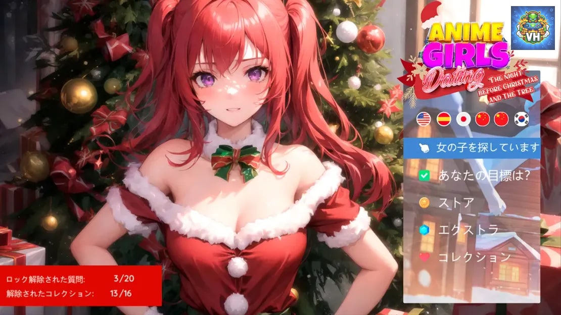 Anime Girls Dating The night before Christmas and the tree Nintendo Switch - ảnh màn hình 9
