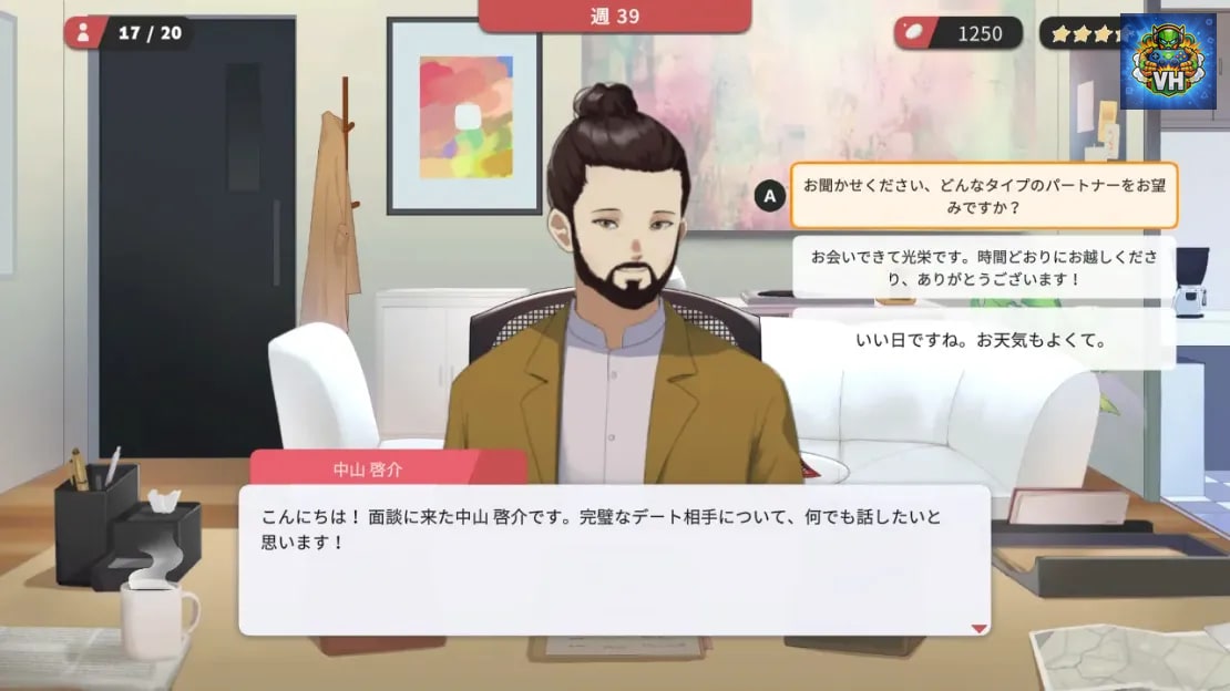 Matchmaker Agency Nintendo Switch - ảnh màn hình 16