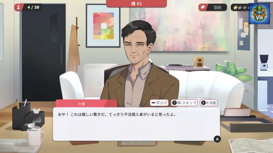 Matchmaker Agency Nintendo Switch - ảnh màn hình 8