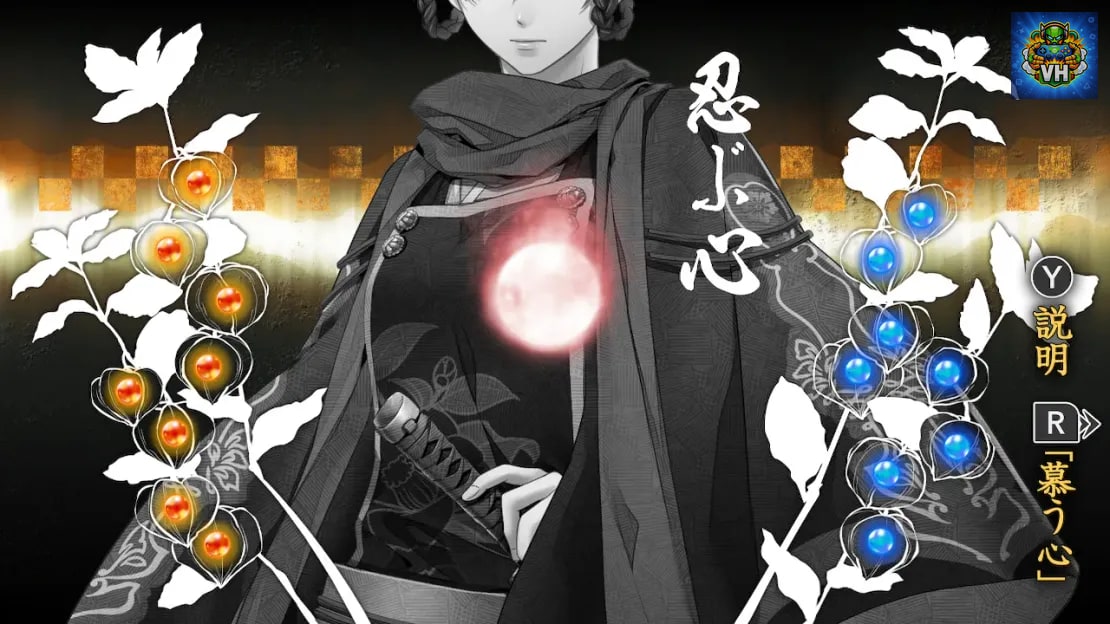 Toki no Kizuna Nintendo Switch - ảnh màn hình 1