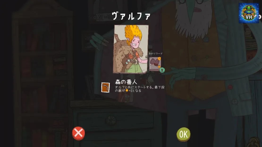 Meteorfall: Krumit’s Tale Nintendo Switch - ảnh màn hình 4