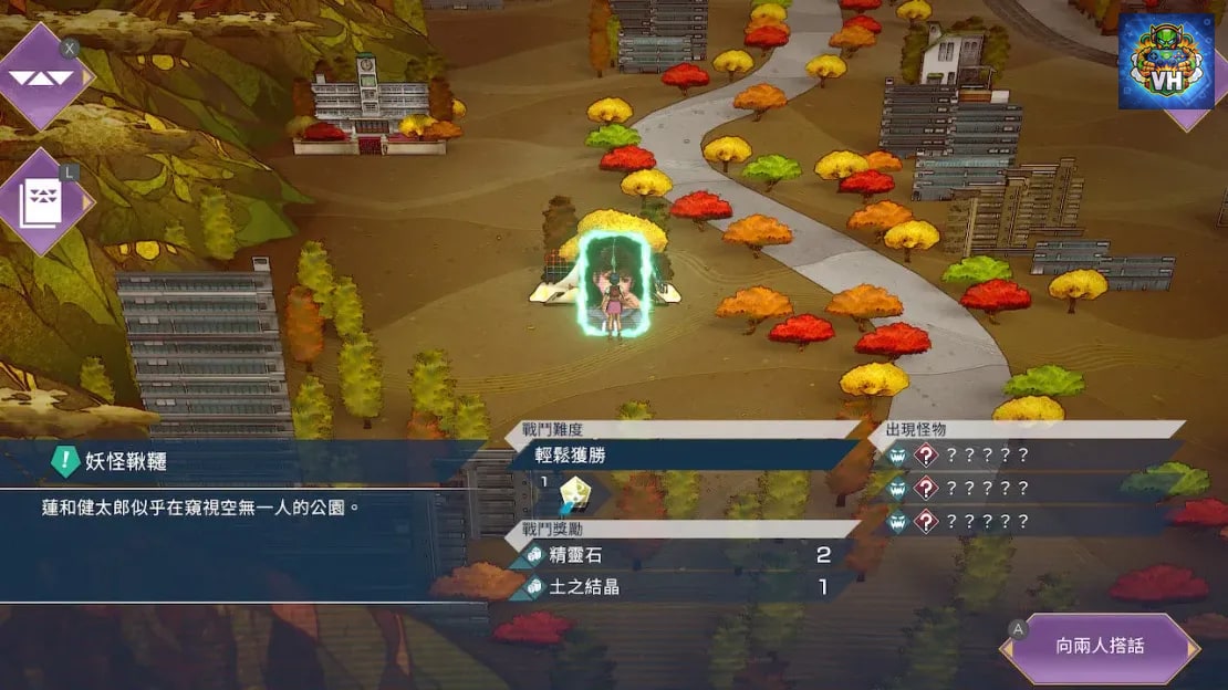 SaGa Emerald Beyond Nintendo Switch - ảnh màn hình 3