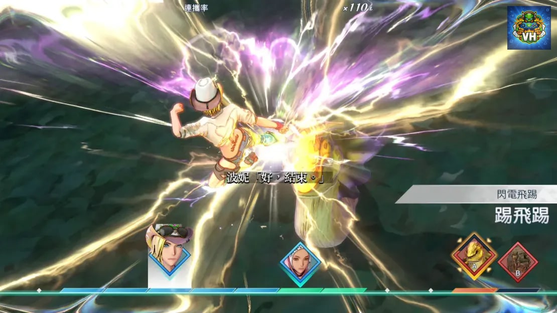 SaGa Emerald Beyond Nintendo Switch - ảnh màn hình 1