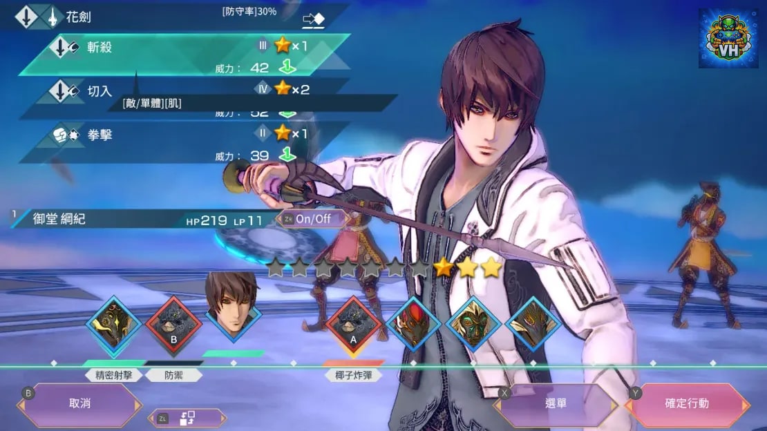 SaGa Emerald Beyond Nintendo Switch - ảnh màn hình 5