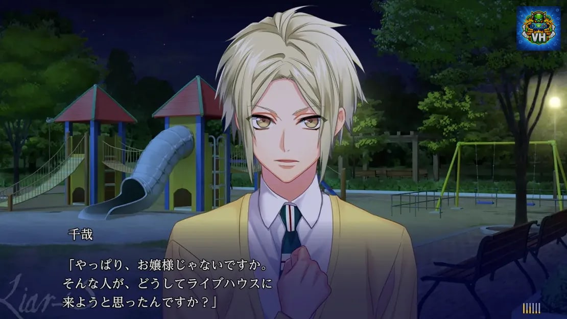 DYNAMIC CHORD feat.Liar-S Remaster edition Nintendo Switch - ảnh màn hình 6