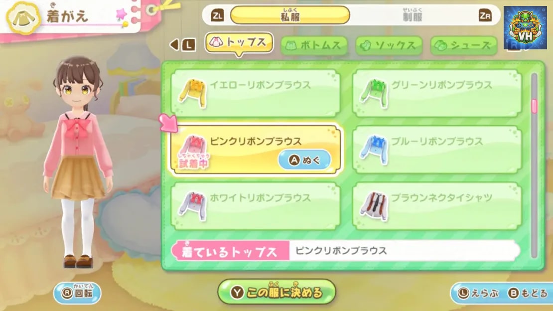 Kirameki Nurse Diary Minna o Tasukeru Tenshi no Oshigoto Nintendo Switch - ảnh màn hình 4