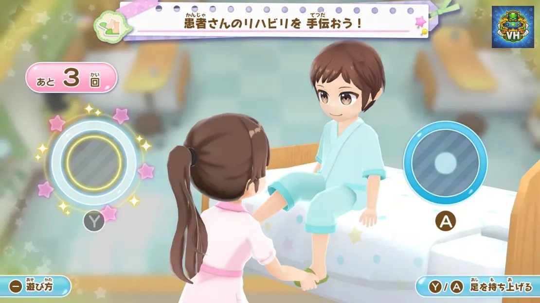 Kirameki Nurse Diary Minna o Tasukeru Tenshi no Oshigoto Nintendo Switch - ảnh màn hình 1