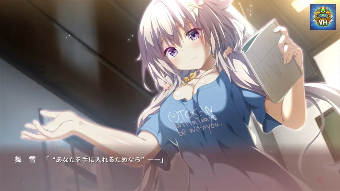 Sono Hi no Kemono ni wa Nintendo Switch - ảnh màn hình 6