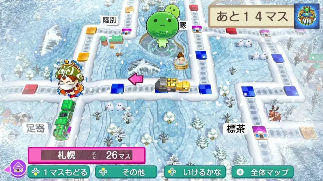 Momotaro Dentetsu 2 ~ Anata no Machi mo Kitto Aru ~ Nintendo Switch - ảnh màn hình 2