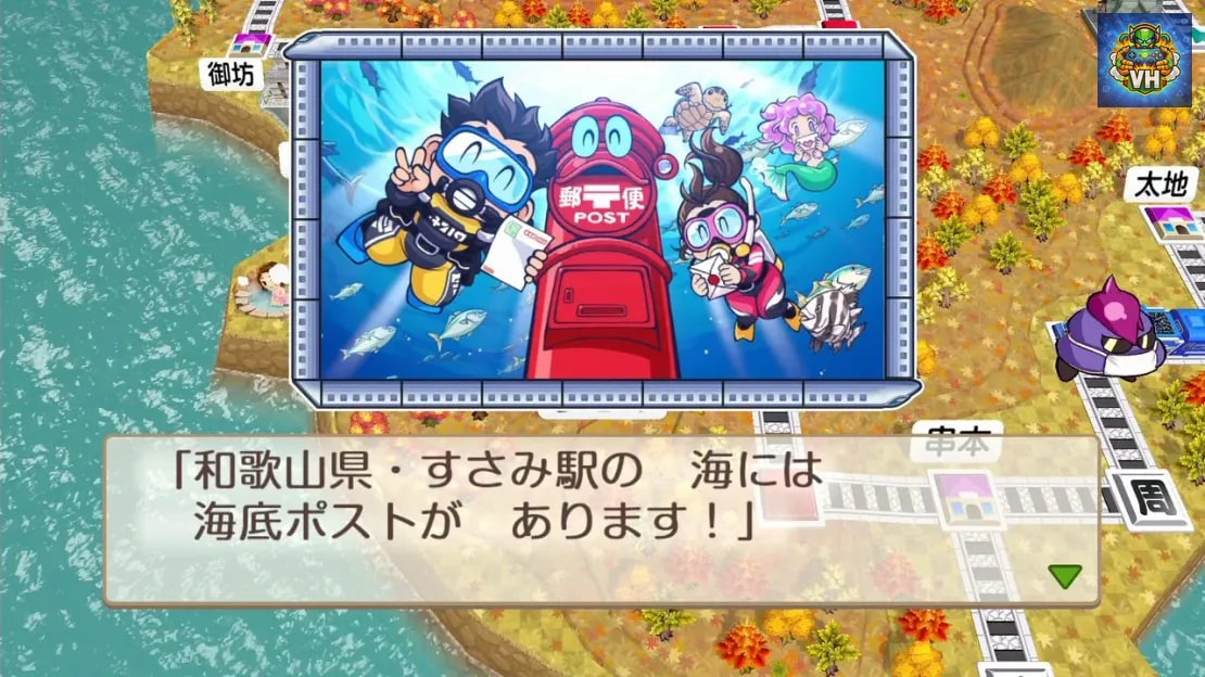 Momotaro Dentetsu 2 ~ Anata no Machi mo Kitto Aru ~ Nintendo Switch - ảnh màn hình 6
