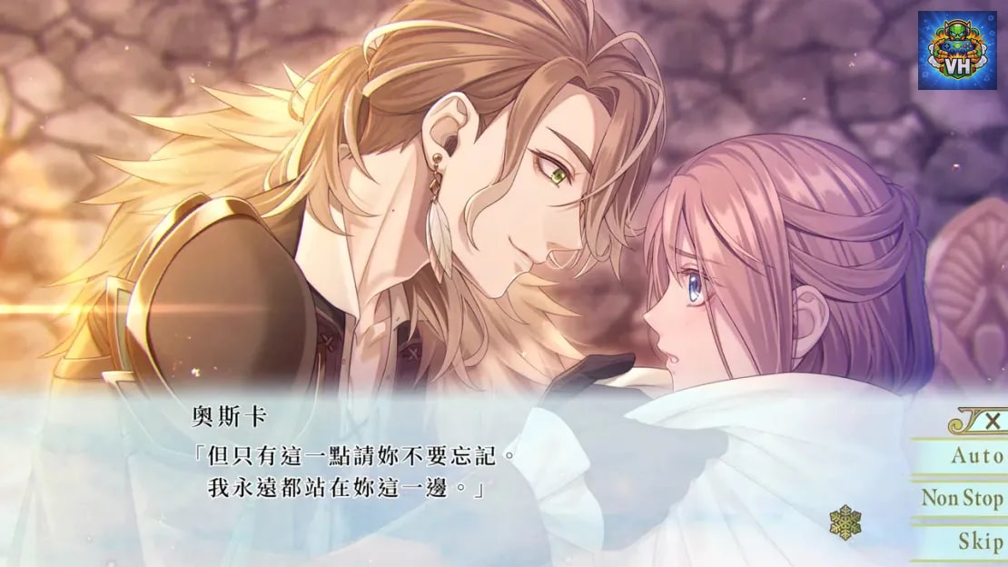 Fuyuzono Sacrifice Nintendo Switch - ảnh màn hình 2