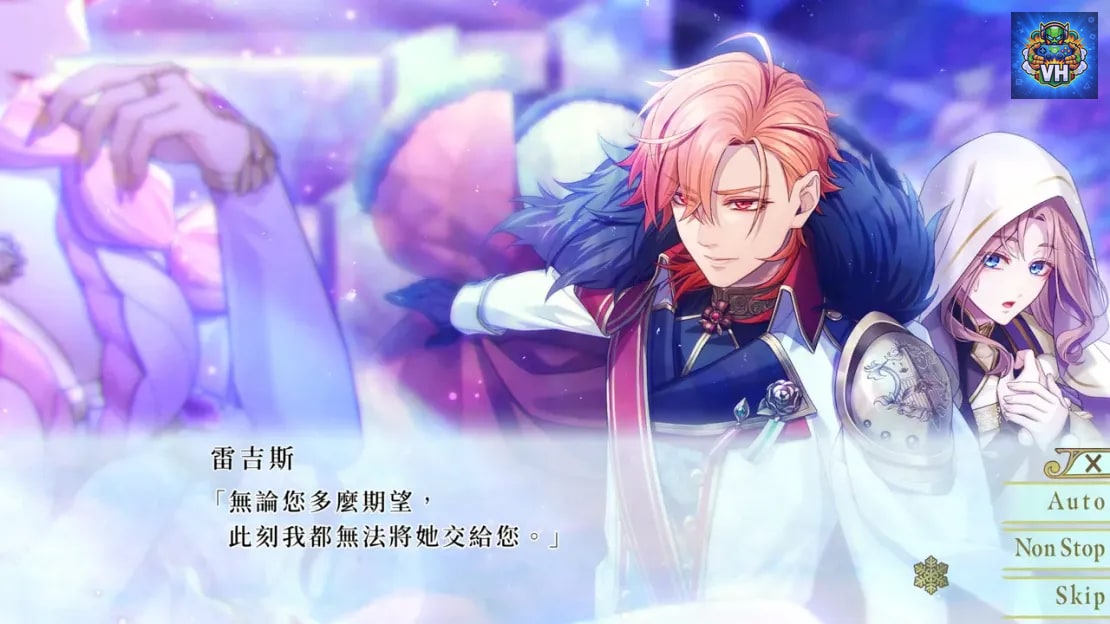 Fuyuzono Sacrifice Nintendo Switch - ảnh màn hình 6