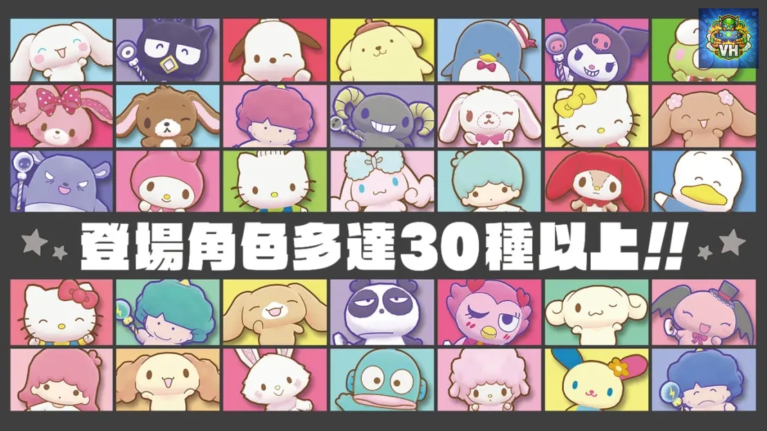 Sanrio Characters Miracle Match: Magical Onigokko Nintendo Switch - ảnh màn hình 1