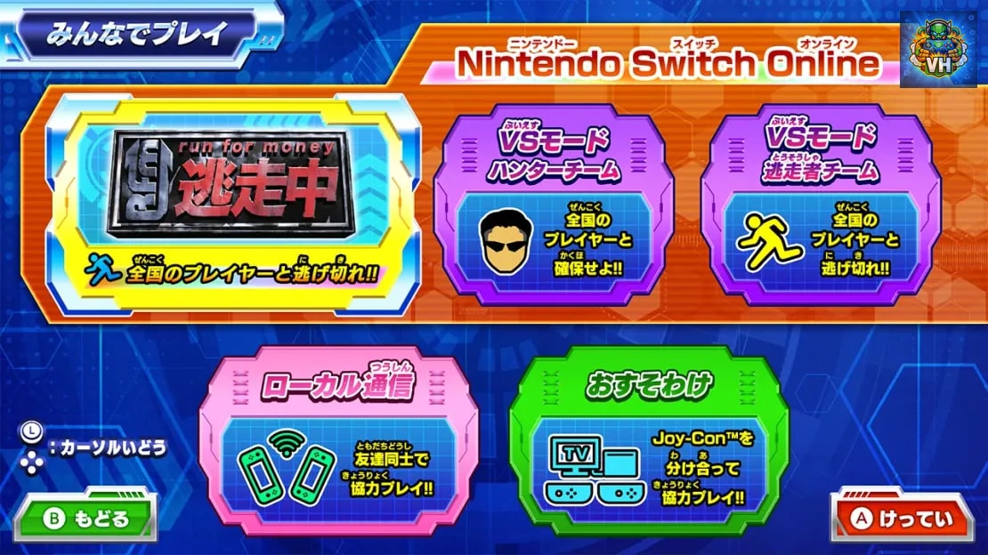 Run for Money: Hunters vs. Runners! Can You Win Nintendo Switch - ảnh màn hình 2