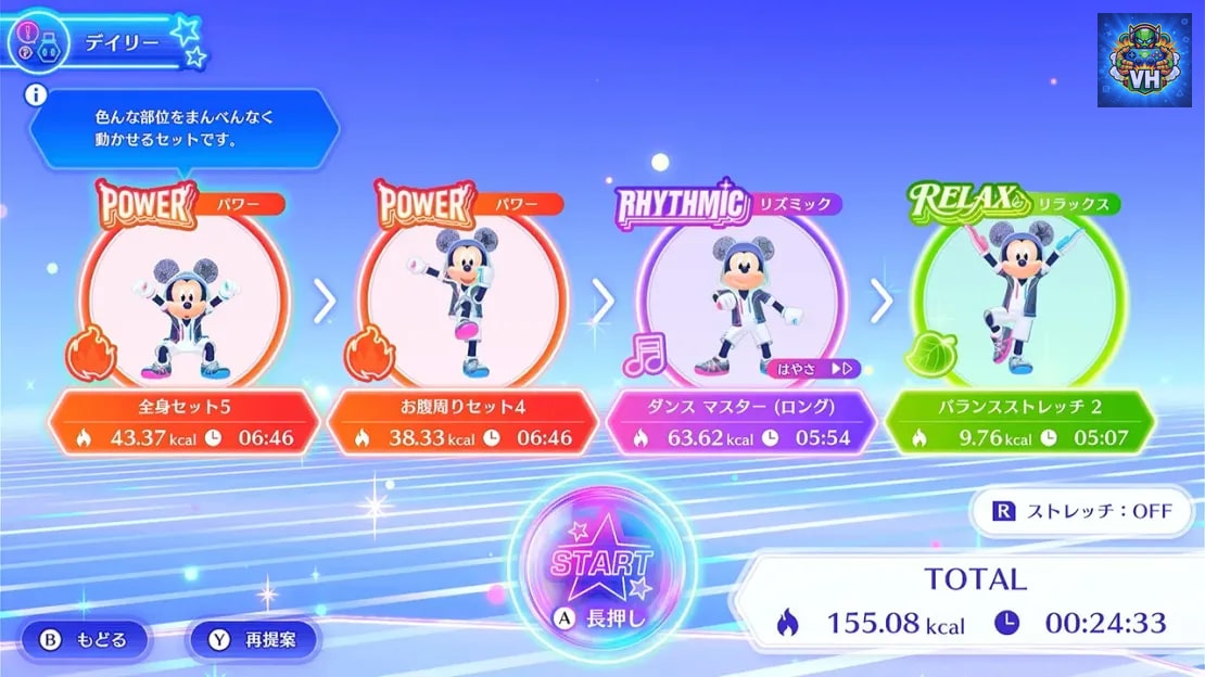 Disney Miraness Fitness Nintendo Switch - ảnh màn hình 2