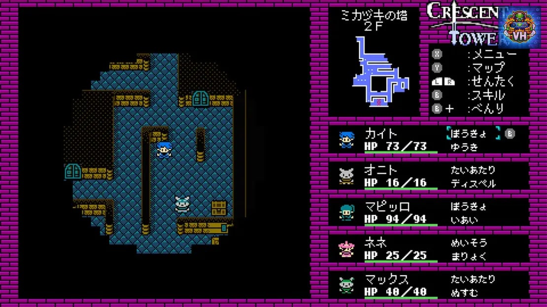 Crescent Tower Nintendo Switch - ảnh màn hình 3