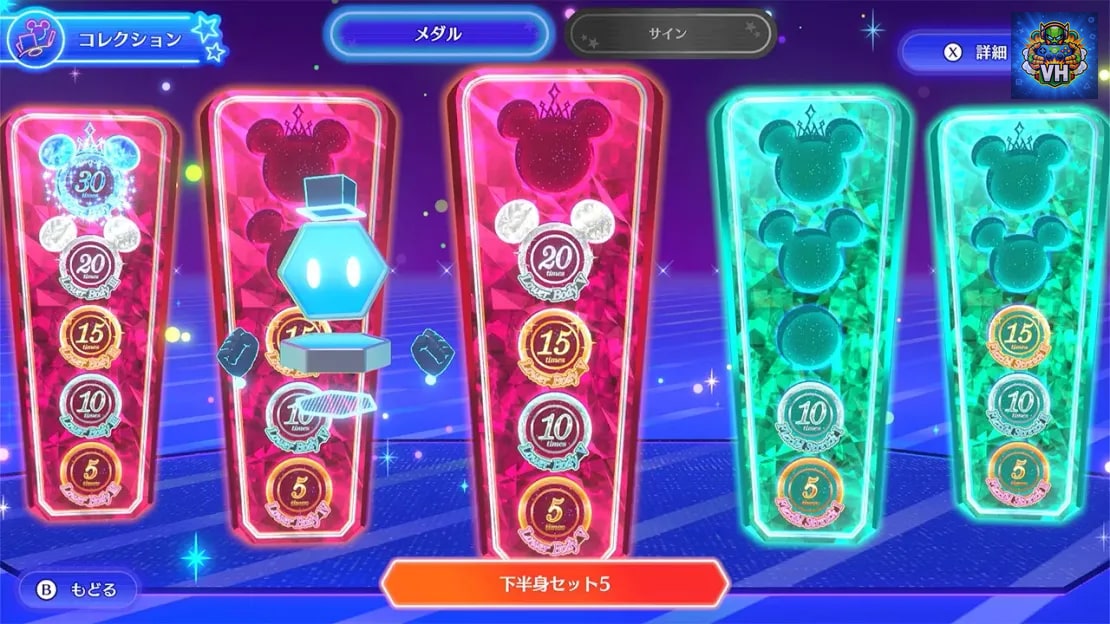 Disney Miraness Fitness Nintendo Switch - ảnh màn hình 1