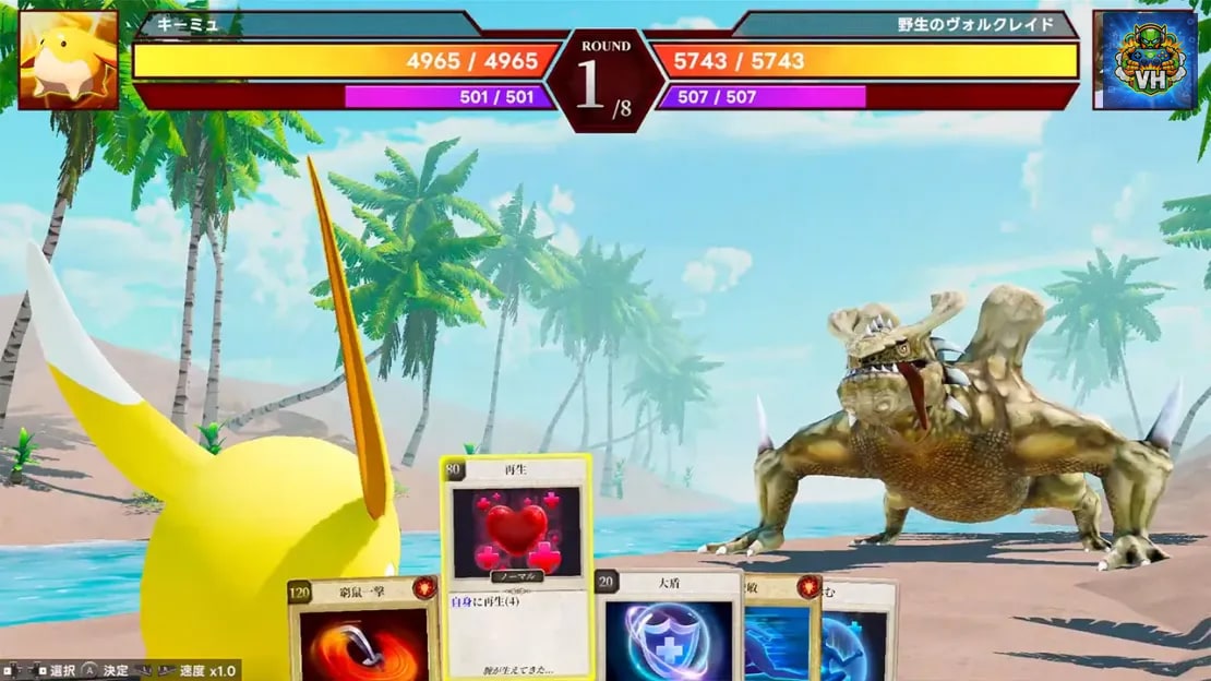 Mamon King Nintendo Switch - ảnh màn hình 3