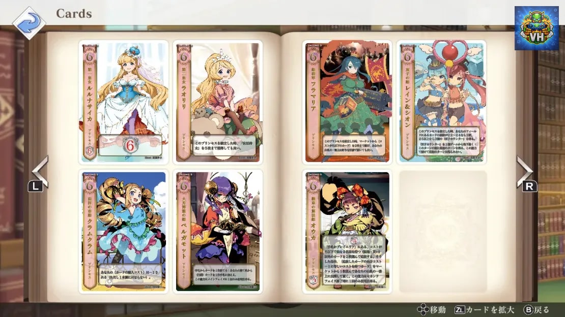 Heart of Crown Nintendo Switch - ảnh màn hình 4