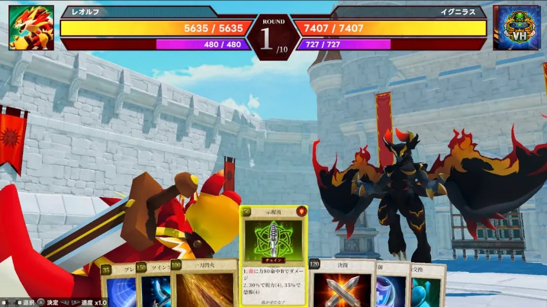 Mamon King Nintendo Switch - ảnh màn hình 12