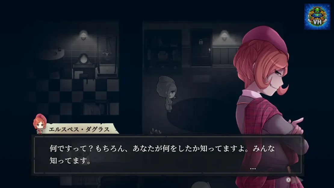 CThe Murder Hotel Nintendo Switch - ảnh màn hình 4