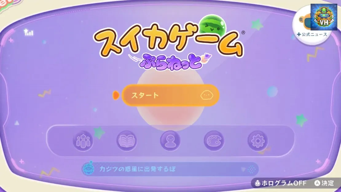 Suika Game Planet Nintendo Switch - ảnh màn hình 5