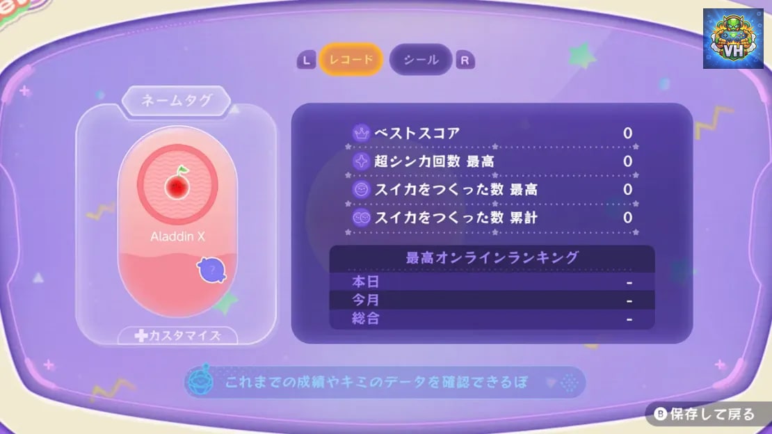 Suika Game Planet Nintendo Switch - ảnh màn hình 1