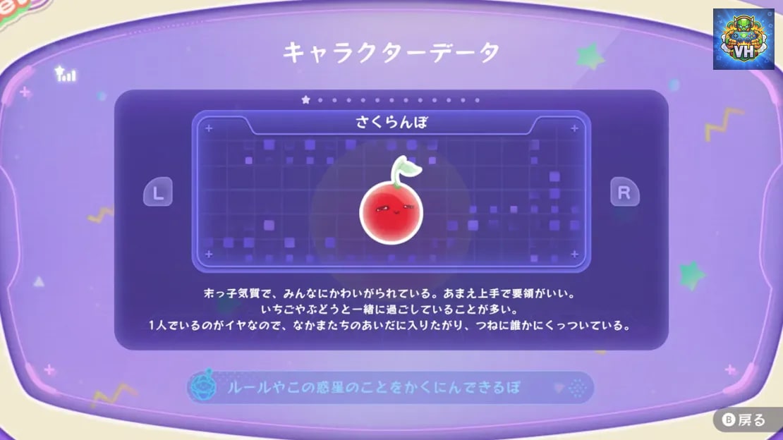 Suika Game Planet Nintendo Switch - ảnh màn hình 6