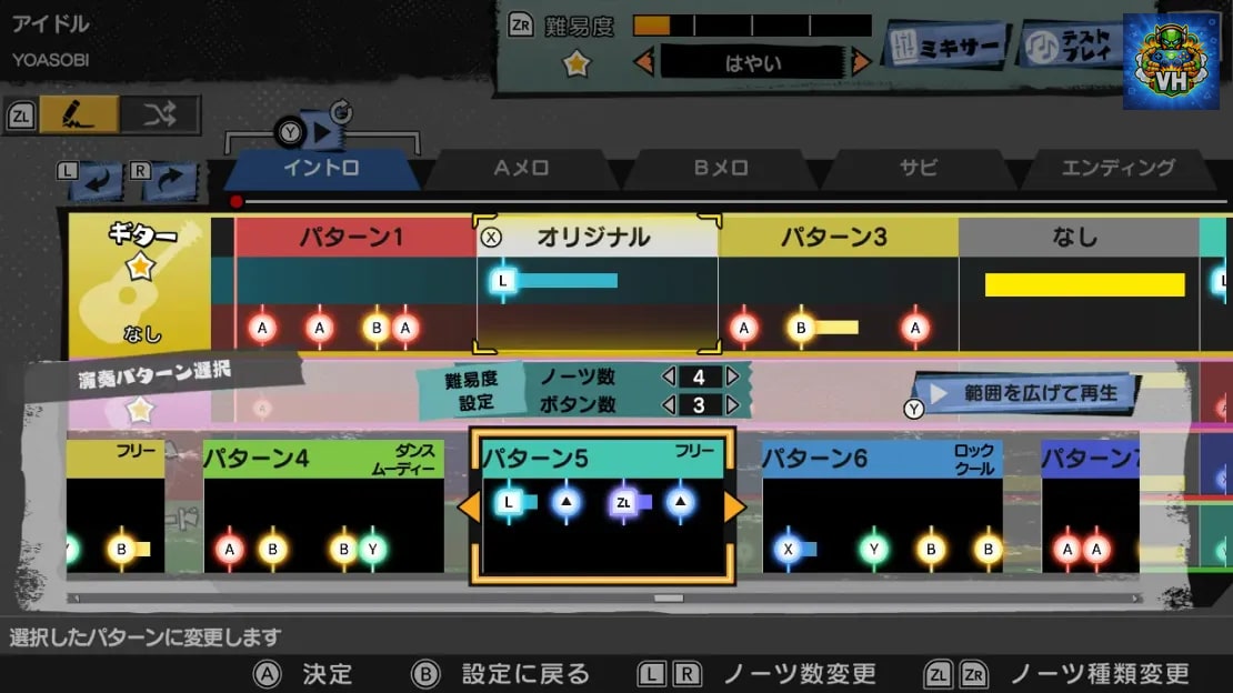 Gekisou! BAND STAR Nintendo Switch - ảnh màn hình 2