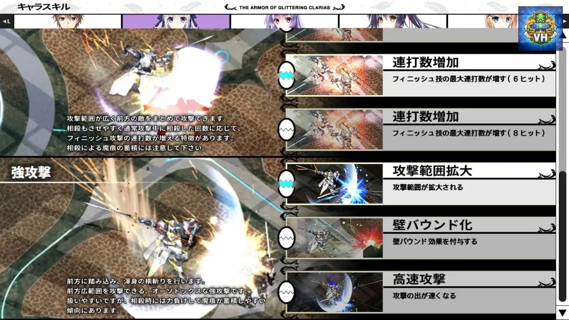 Yggdra Kingdom Nintendo Switch - ảnh màn hình 3