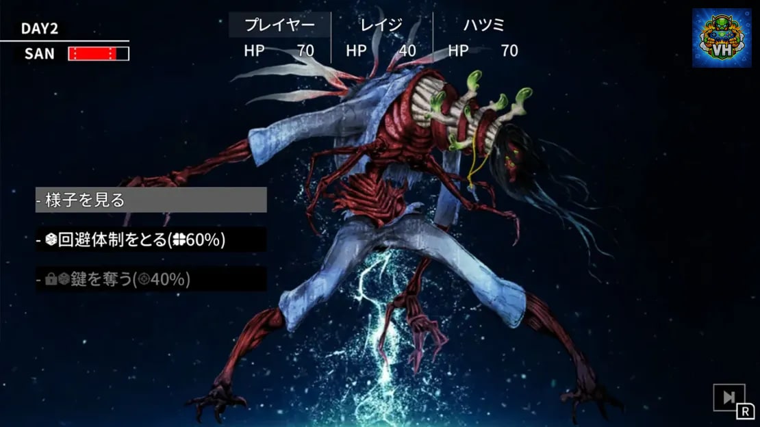 Cthulhu Mythos ADV Lunatic Whispers & The Isle Of Ubohoth Nintendo Switch - ảnh màn hình 6