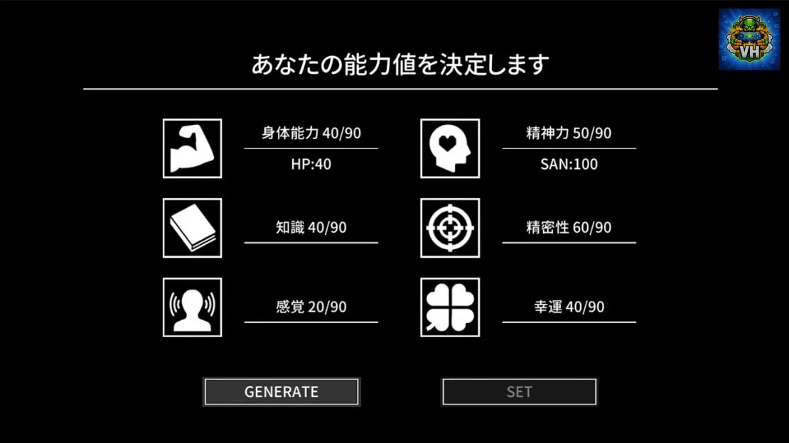 Cthulhu Mythos ADV Lunatic Whispers & The Isle Of Ubohoth Nintendo Switch - ảnh màn hình 5