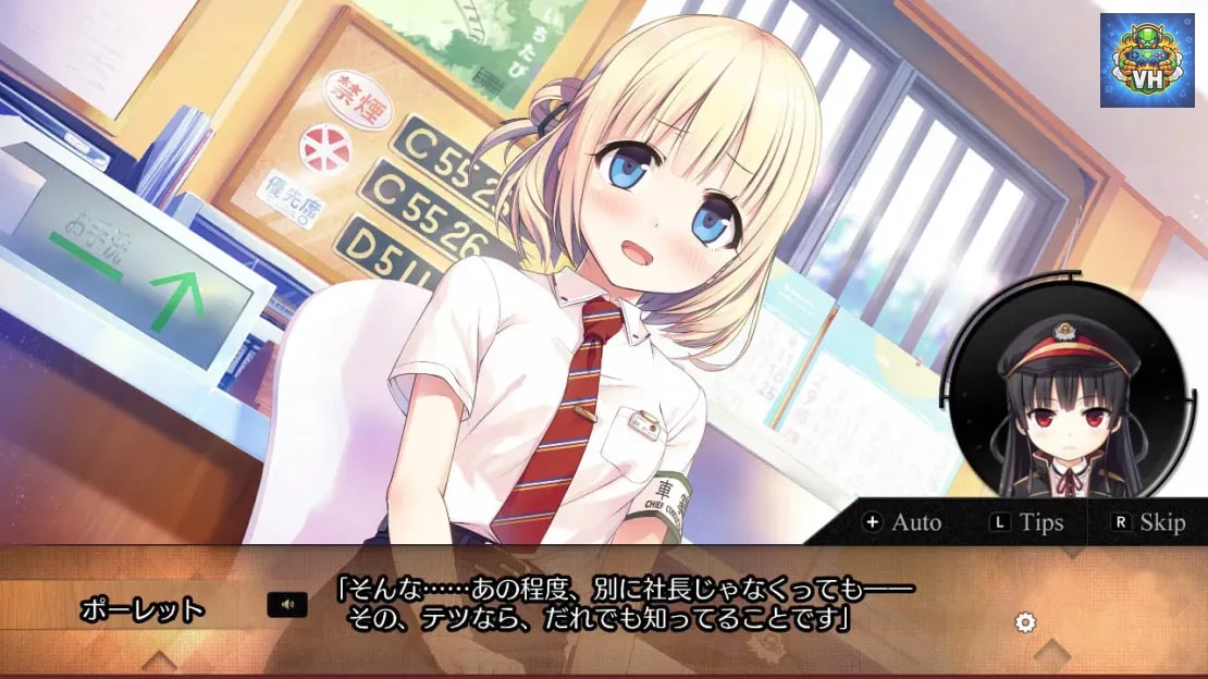 Maitetsu: Pure Station Nintendo Switch - ảnh màn hình 5