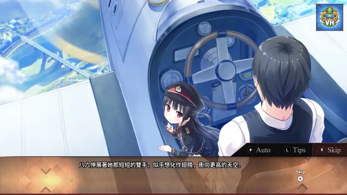 Maitetsu: Pure Station Nintendo Switch - ảnh màn hình 12