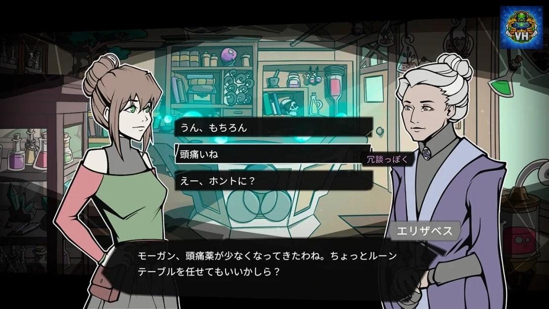 Arcadia Fallen Nintendo Switch - ảnh màn hình 6