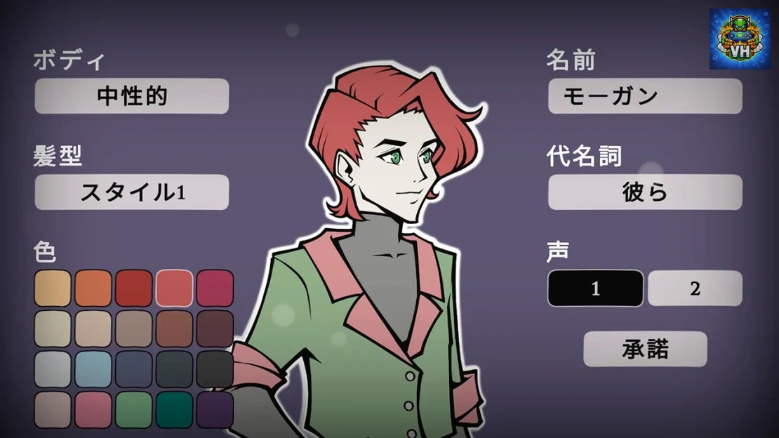 Arcadia Fallen Nintendo Switch - ảnh màn hình 5