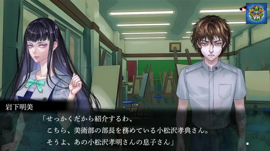 Apathy: Narugami Academy Ghost Stories ~Mysteries of the Old School Building~ Nintendo Switch - ảnh màn hình 3