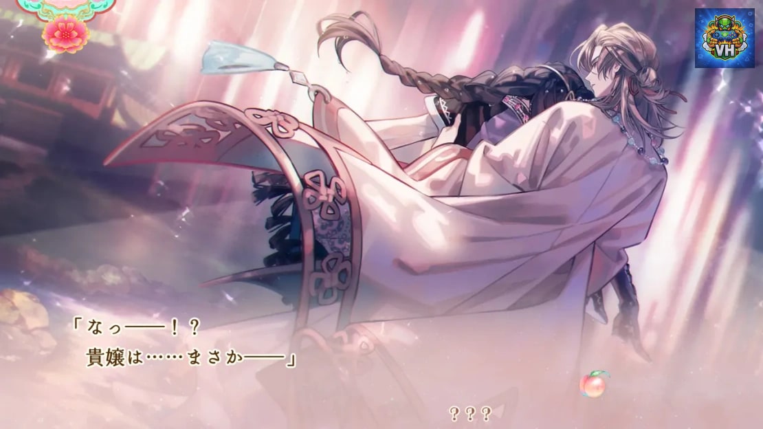 Matsurika No Kei -Kei- Tenmei Kasokuden Nintendo Switch - ảnh màn hình 4
